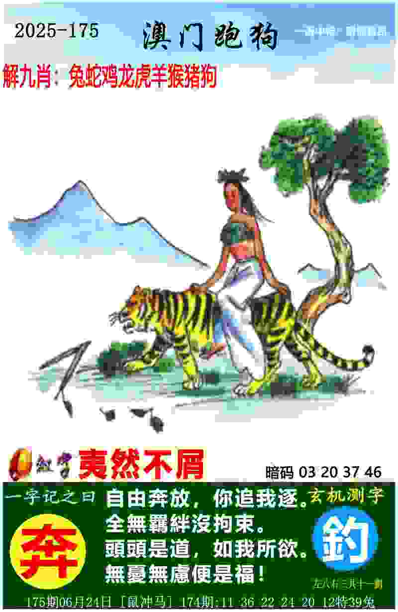 安徽文一大外援已到位 参加“江淮行”巡回赛