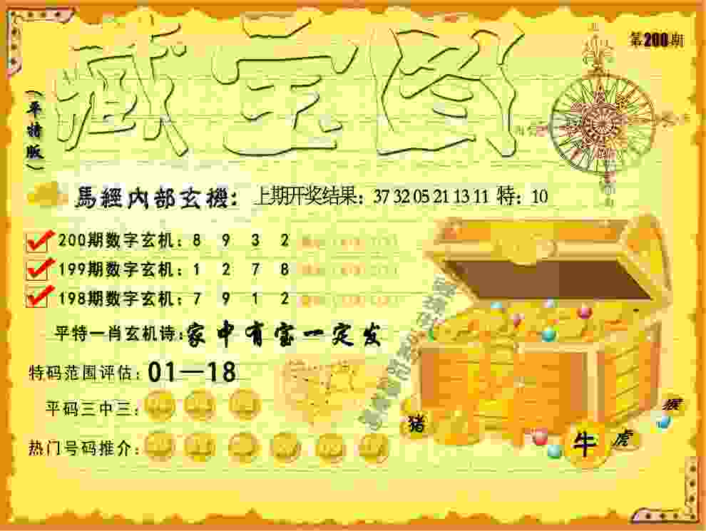 2025天天免费资料最新版 v21.9.79.91 官方正式版 2